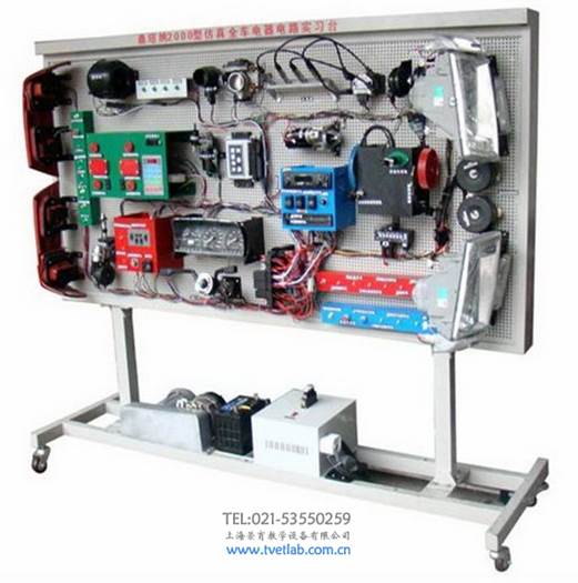 桑塔納2000型電氣電路實驗台