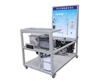 汽車空調係統實驗台