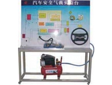 汽車安全氣囊係統(tǒng)實訓台