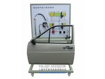 電動車窗實訓台