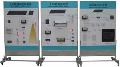 光伏發電係統集成教學實訓設備（bèi）