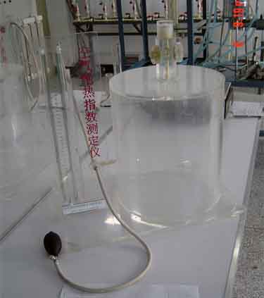 空氣絕熱指數測定裝置（zhì）