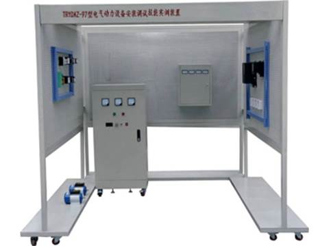 電氣動力設備安（ān）裝調試技能實訓裝置