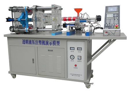 透明液壓注塑機演示模型