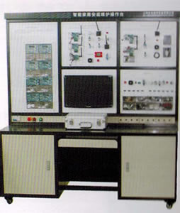 智能家居安裝維護實訓操作（zuò）台