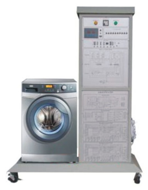 滾筒式洗衣機維修技能實訓考核裝置