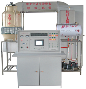 RYKT-111B型 中央空調實（shí）訓裝置,中央空調實訓係統（tǒng），中央空調實訓（xùn）設備