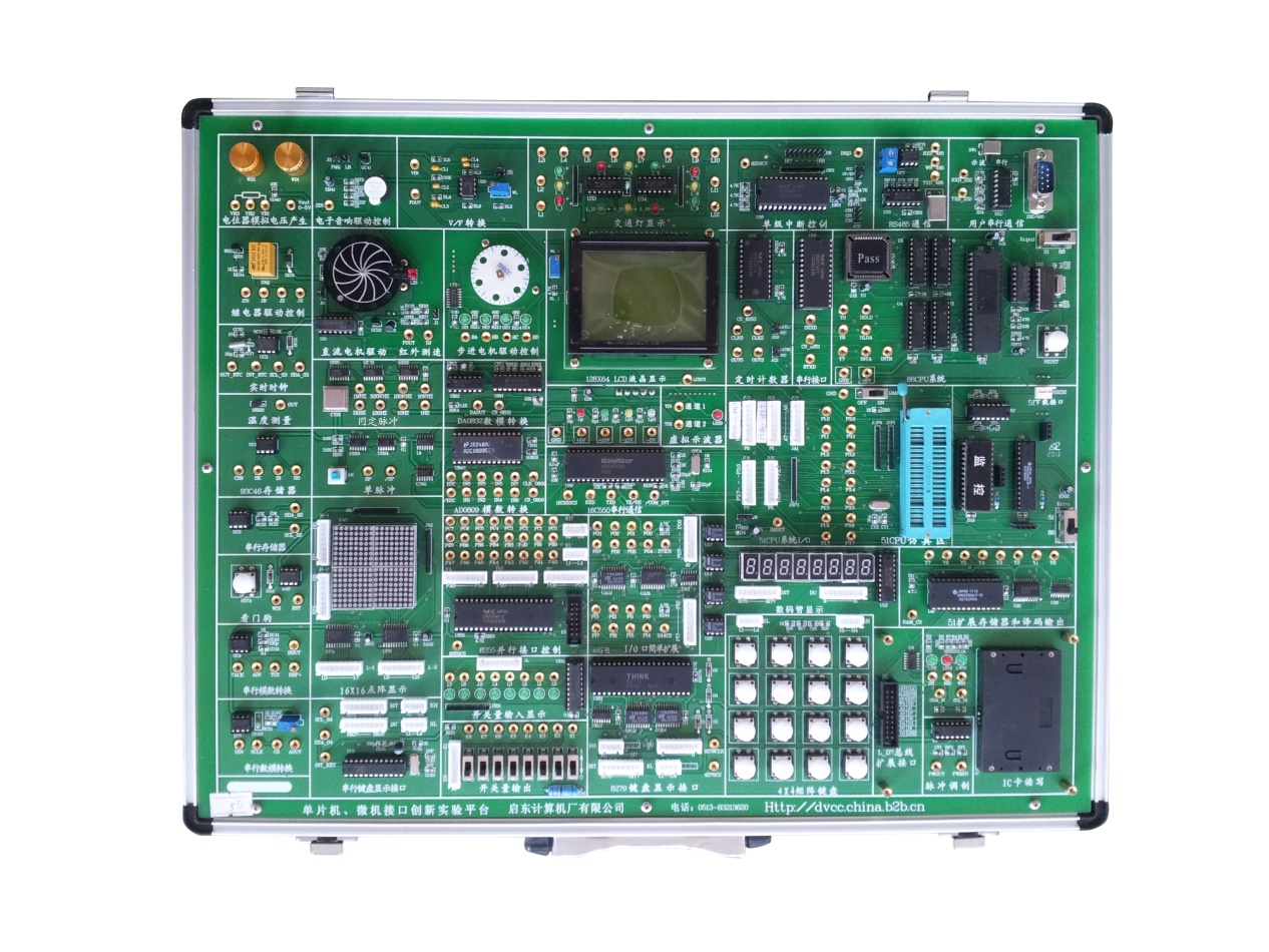 TRY-610H微機（jī）原理、單（dān）片機原理（lǐ）實（shí）驗箱