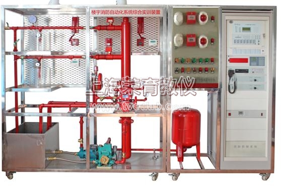 TRY-X06型 消防自動化係統綜合實訓裝置，消防自動化實訓係統，消防（fáng）綜合實（shí）驗平台