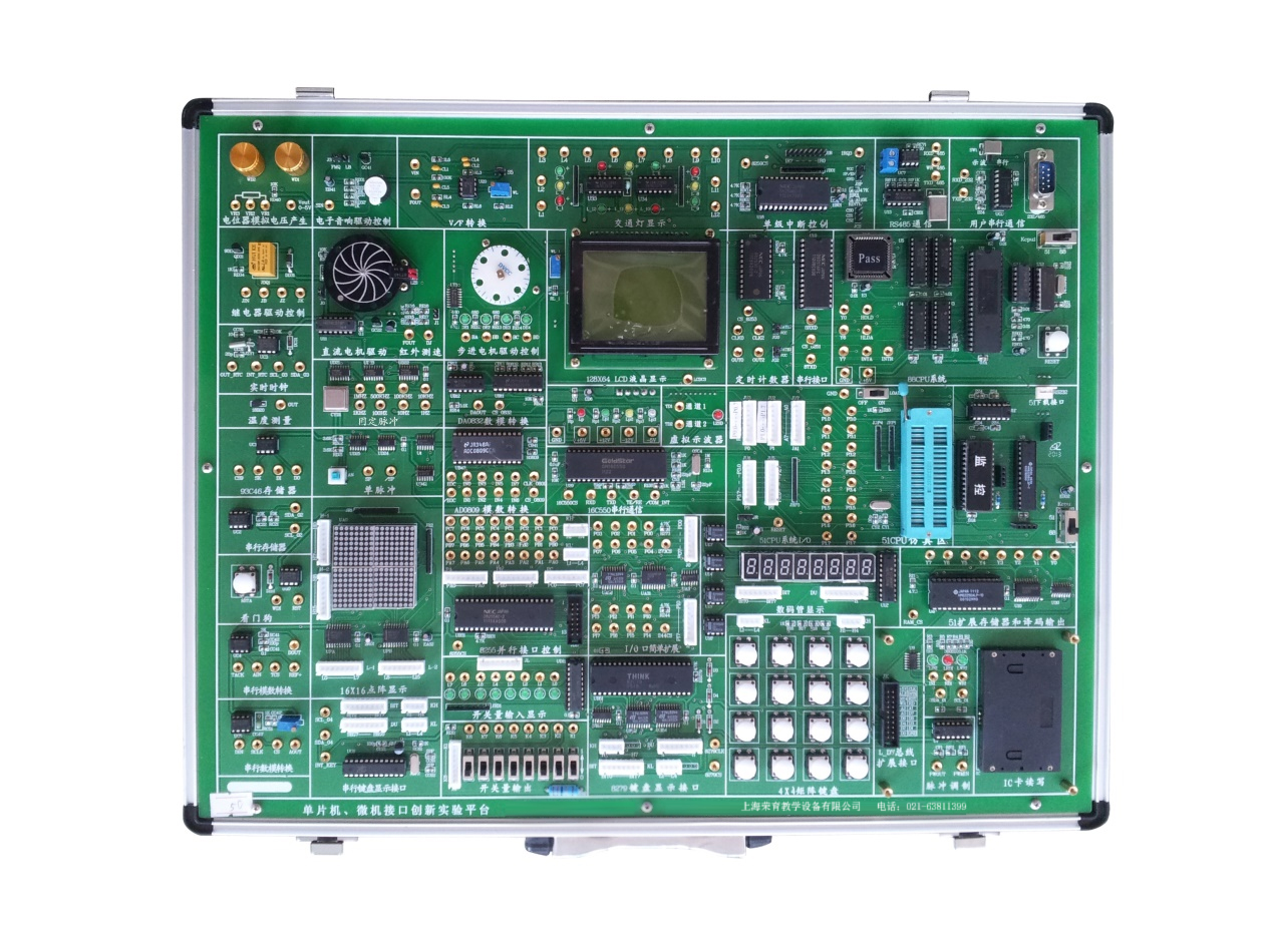 單片機、微機原理實驗（yàn）箱