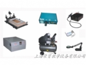 TRYSMT-2表麵貼裝實習係統