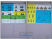 《機（jī）械零件》示教陳列櫃