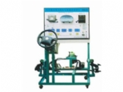 電（diàn）控液壓助力轉向與前懸掛實訓台