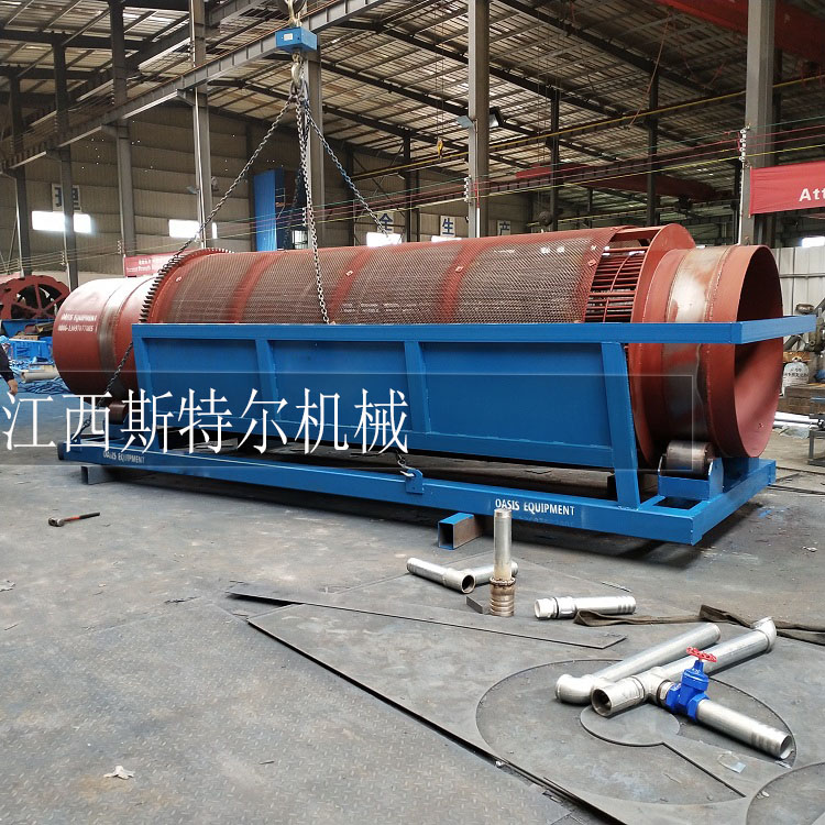 滾筒篩作業現場