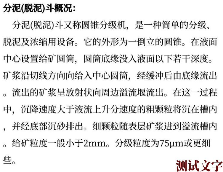 微信（xìn）圖片_20220528100519.png