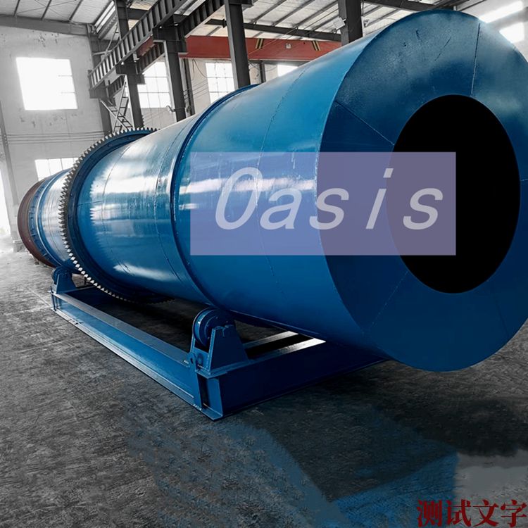 洗（xǐ）礦機