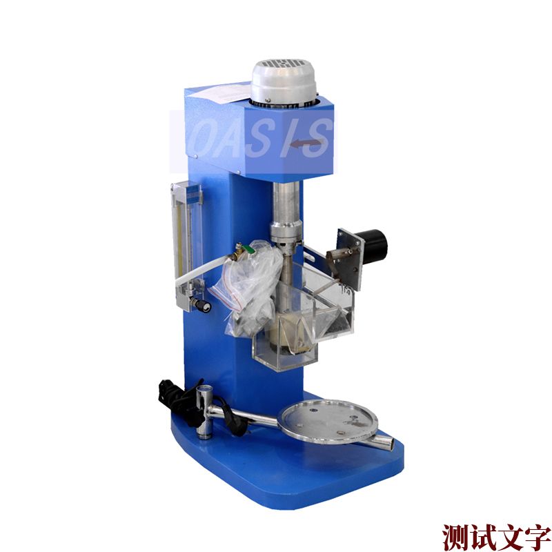 实验单槽浮选机LZFD1/2/3L